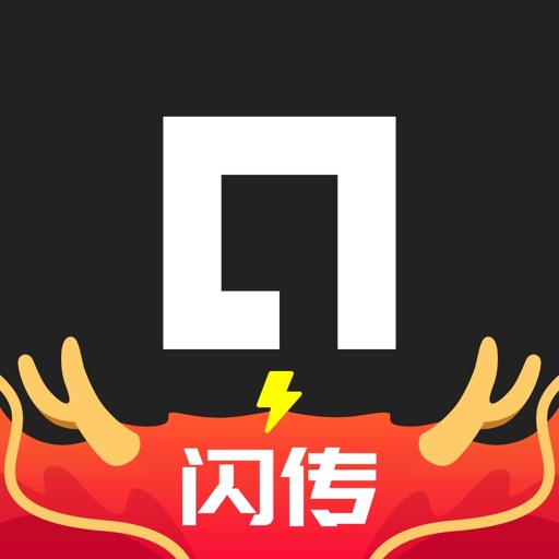 寸心闪传
