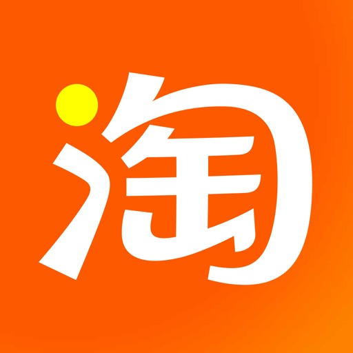 淘宝手机版新版下载