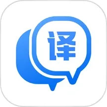 迅捷翻译最新版