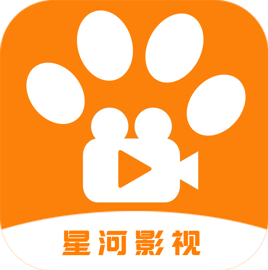 星河影视 星河影视