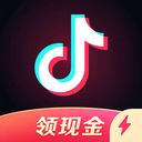 抖音极速版免费下载安装 抖音极速版免费下载安装