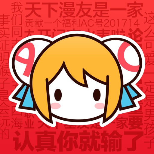 AcFun最新版 AcFun最新版