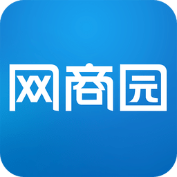 网商园app下载