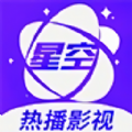 星空视频下载免费安装 星空视频下载免费安装