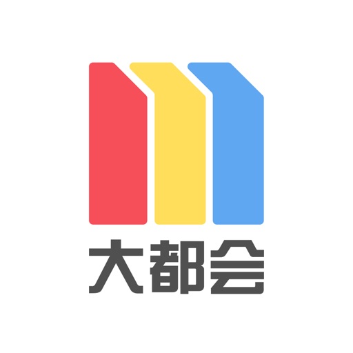 大都会上海地铁app下载