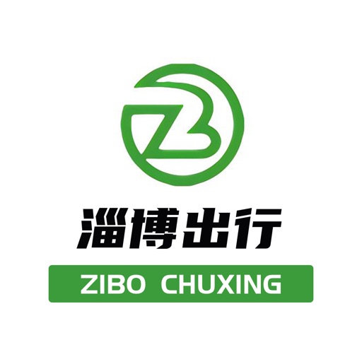 淄博出行app官方版