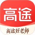 高途课堂2024最新版下载