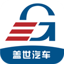 盖世汽车2024官方版