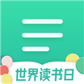 扇贝阅读2024最新版