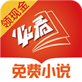 必看免费小说2024最新版