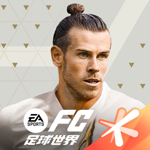 FIFA足球世界体验服