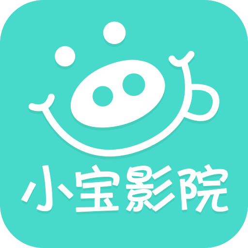 小宝影院最新网站版