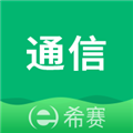 通信工程师考试app下载