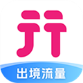 无忧行2024最新版