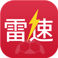 雷速体育2024最新版
