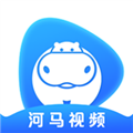 河马视频2024官方版下载