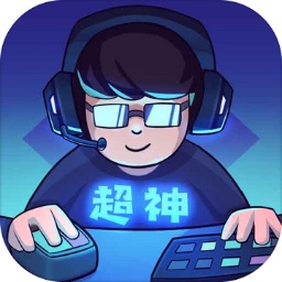 超神俱乐部手游下载最新版 超神俱乐部手游下载最新版