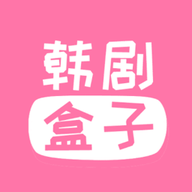 韩剧盒子app安卓版免费下载