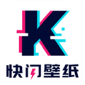 快闪壁纸官方版下载