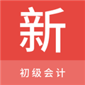 初级会计新题库2024最新版