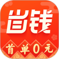 省钱大咖2024官方版 省钱大咖2024官方版