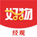 经观好物2024最新版下载 经观好物2024最新版下载