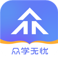众学无忧2024最新版
