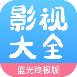 七七影视大全手机版下载