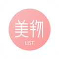 美物清单2024最新版 美物清单2024最新版