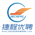 捷程优聘2024最新版 捷程优聘2024最新版