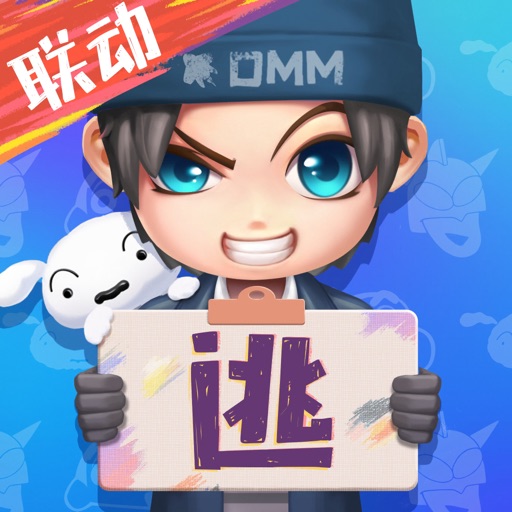 逃跑吧少年 涂鸦世界版本