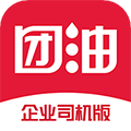 团油2024最新版