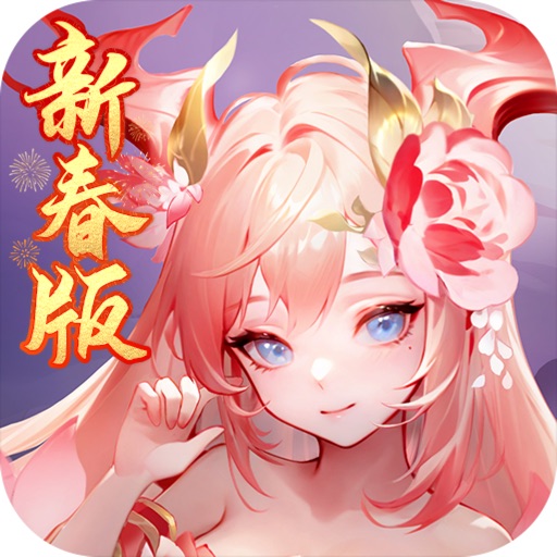 道友请留步 敦煌文创联动上篇版本 道友请留步 敦煌文创联动上篇版本