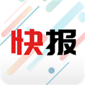 新闻快报2024最新版