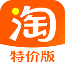 淘宝特价版app官方版下载 淘宝特价版app官方版下载