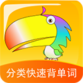 分类快速背单词2024最新版