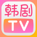 韩剧TV安卓版下载 韩剧TV安卓版下载