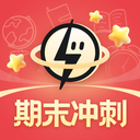 考霸刷题宝app官方版正版下载