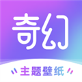 奇幻主题壁纸2024最新版