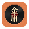 金庸听书2024最新版