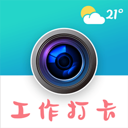 定位相机时间位置手机版