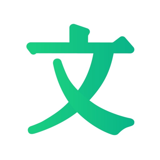 百度文库app最新版下载