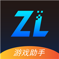 逐鹿助手