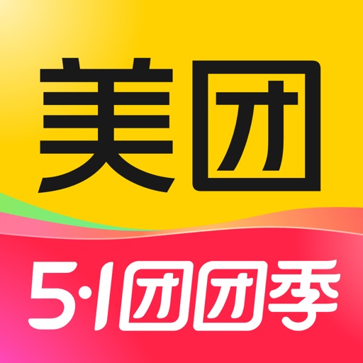 美团app下载官方版安装