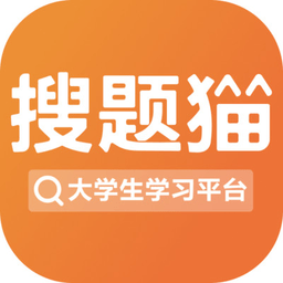 搜题猫app下载安装