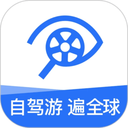 租租车2024最新版