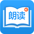 朗读大师2024最新版