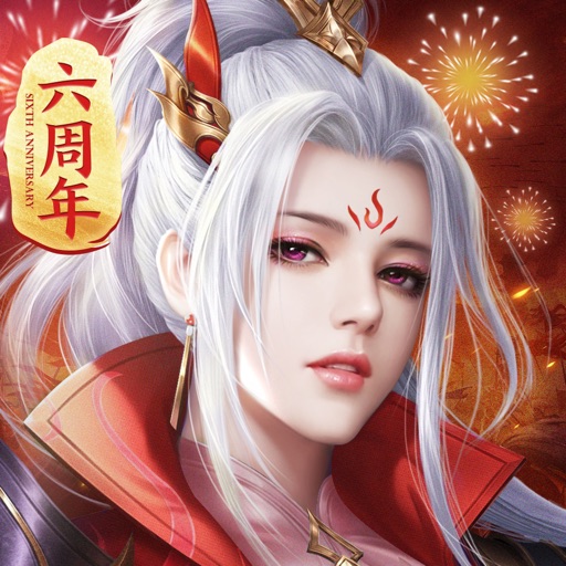 征途2手游官方版 征途2手游官方版