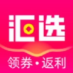 汇选联盟2024最新版app下载