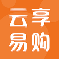 云享易购2024最新版下载